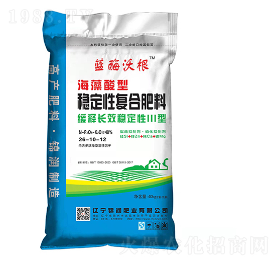 海藻酸型穩(wěn)定性復(fù)合肥料26-10-12-藍(lán)酶沃根-錦潤肥業(yè)