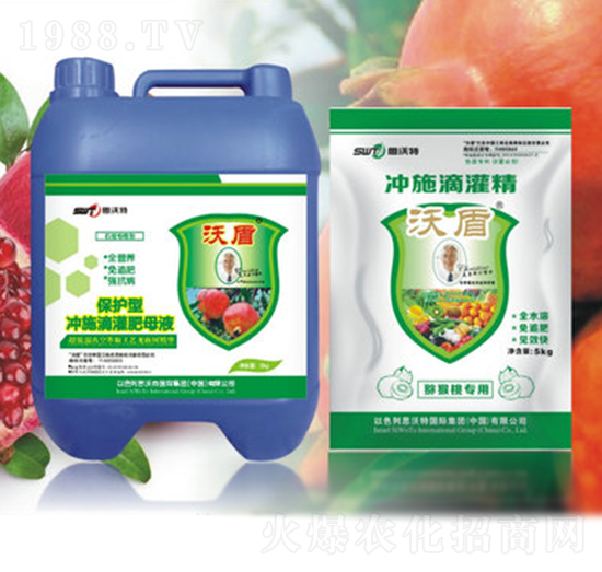 石榴專用水溶性沖施滴灌肥-沃盾農(nóng)業(yè)