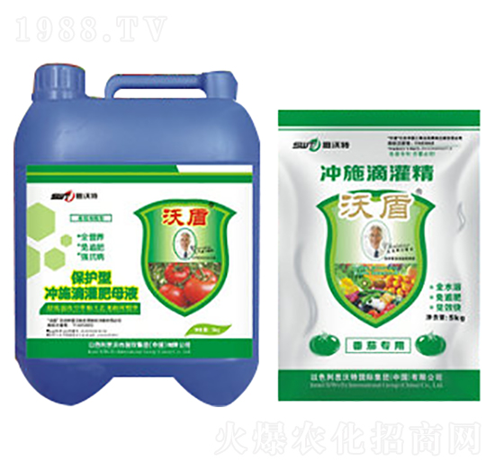 番茄專用水溶性沖施滴灌肥-沃盾農(nóng)業(yè)