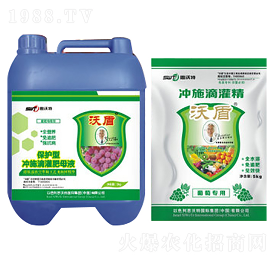 葡萄專用水溶性沖施滴灌肥-沃盾農(nóng)業(yè)