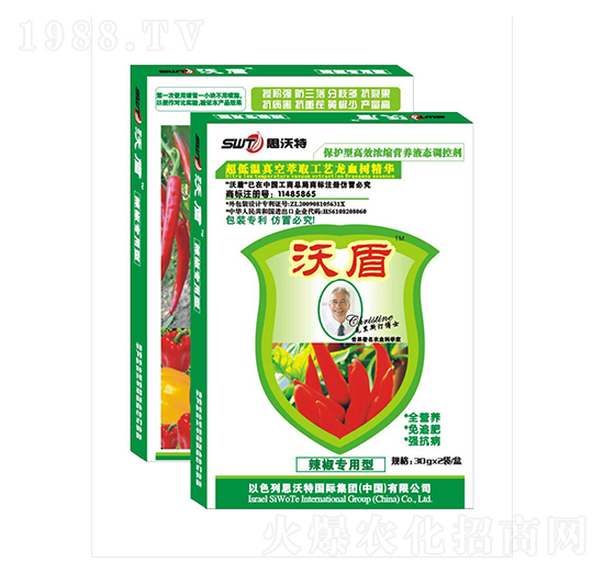 盒裝辣椒專用葉面肥-沃盾農業(yè)