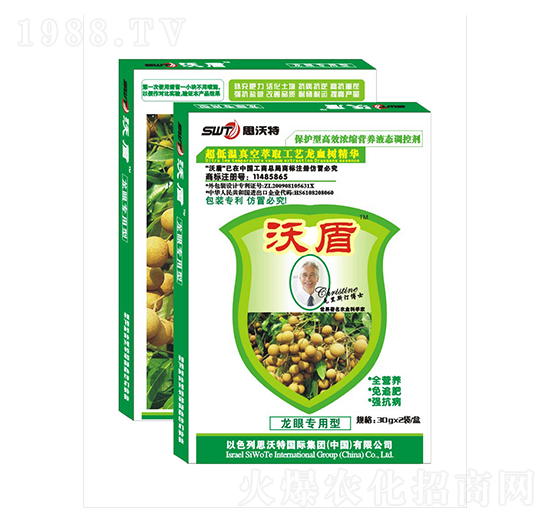 盒裝龍眼專用葉面肥-沃盾農業(yè)