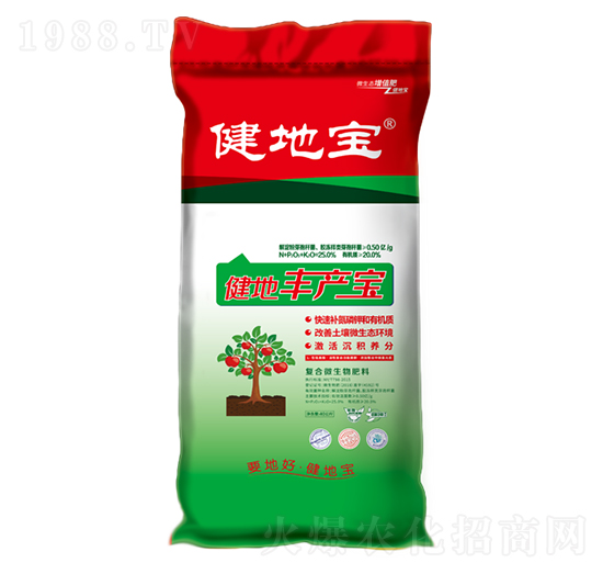 健地豐產寶-健地寶