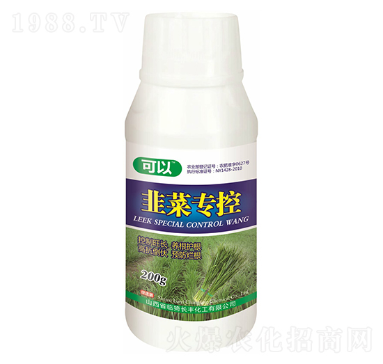 韭菜專控葉面肥-可以-長豐化工