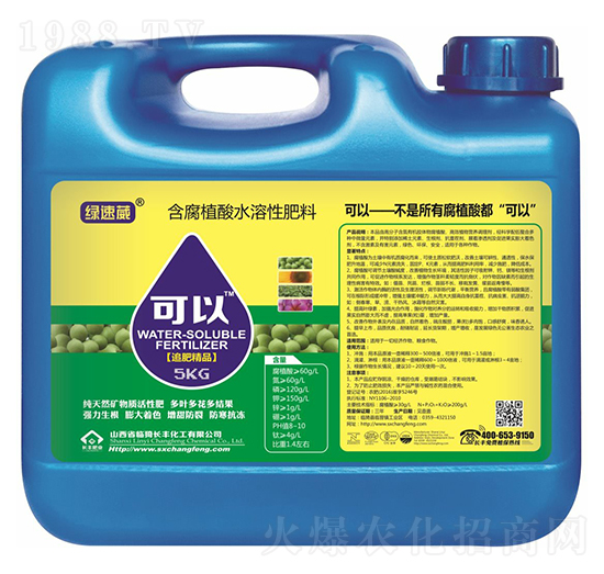 5kg含腐植酸水溶肥料-可以-長(zhǎng)豐化工