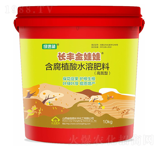 高氮型含腐植酸水溶肥料-長豐金娃娃-綠速葳-長豐化工