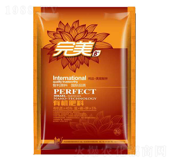 完美有機(jī)肥-民意肥業(yè)