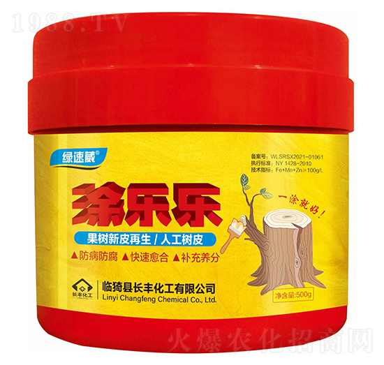 罐裝涂樂樂-綠速葳-長(zhǎng)豐化工