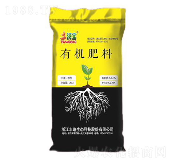 有機(jī)肥料-土沃寶-豐瑜科技