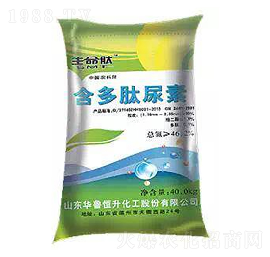 含多肽尿素-生命肽-華魯恒升