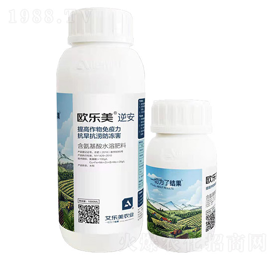 歐樂(lè)美-逆安-艾樂(lè)美