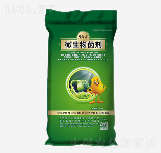 微生物菌劑-茂林豐--建業(yè)