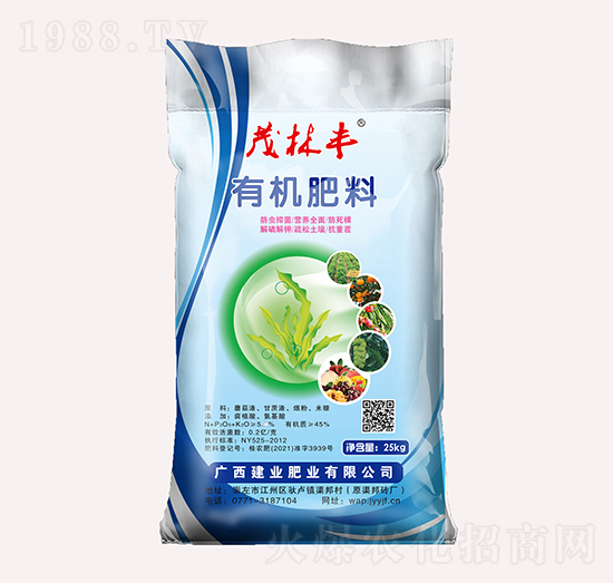 有機肥料-建業(yè)