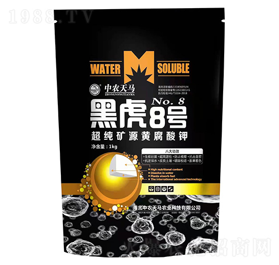 超純礦源黃腐酸鉀-黑虎8號(hào)-紫州農(nóng)業(yè)