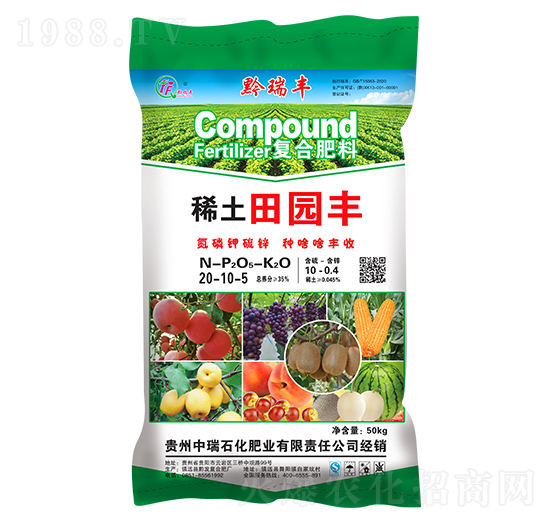 玉米適用稀土田園豐復(fù)合肥料20-10-5-中瑞石化