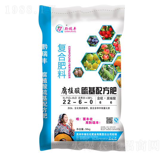 小麥油菜適用腐殖酸硫基配方復合肥料22-6-0-中瑞石化