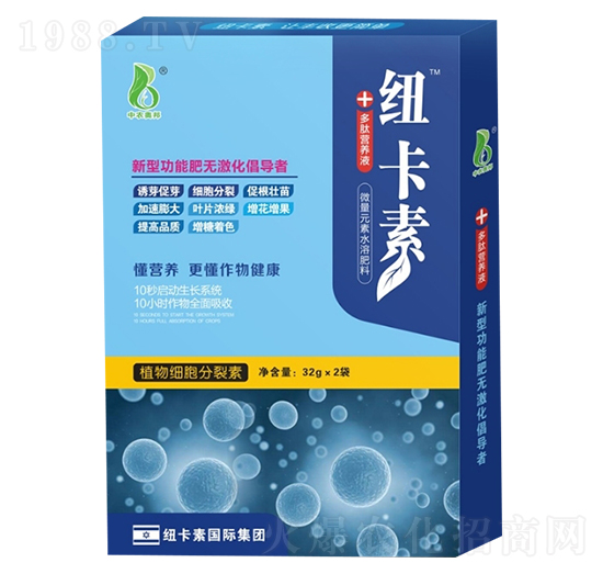 細胞分裂素（320g）-紐卡素-中農(nóng)奧邦