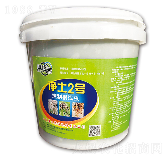 控制根結(jié)線蟲微生物肥-凈土2號(hào)-凈土清源
