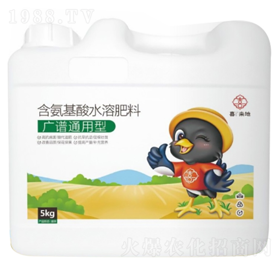 廣譜通用含氨基酸水溶肥料-喜來(lái)地