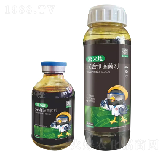 光合細菌菌劑-喜來地-喜來地