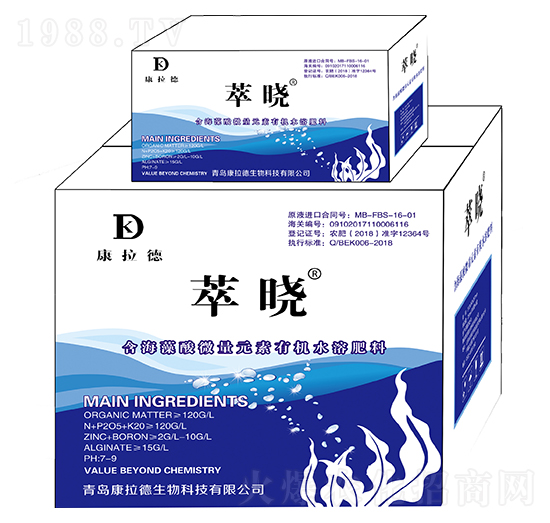 含海藻酸微量元素有機水溶肥料-萃曉-康拉德