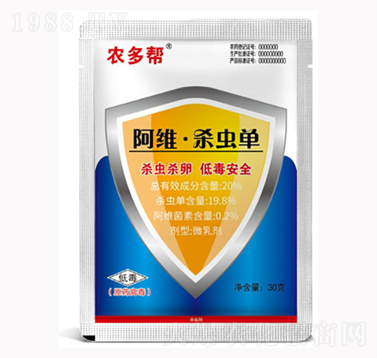20%阿維·殺蟲單-農(nóng)多幫-碧幫農(nóng)業(yè)