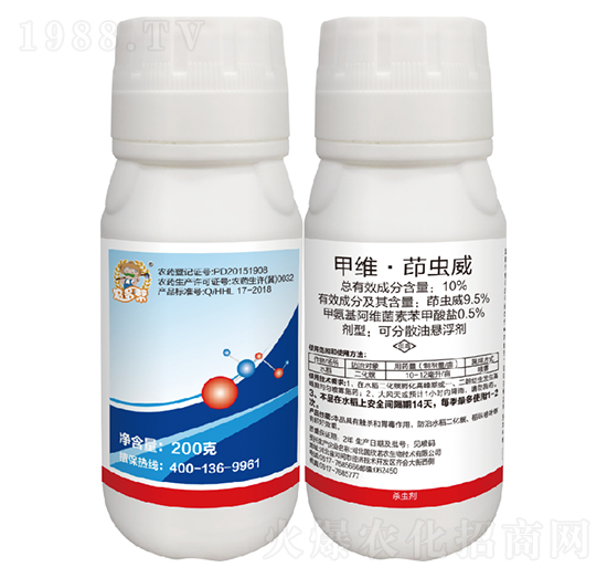 200g甲維·茚蟲(chóng)威-農(nóng)多幫-碧幫農(nóng)業(yè)