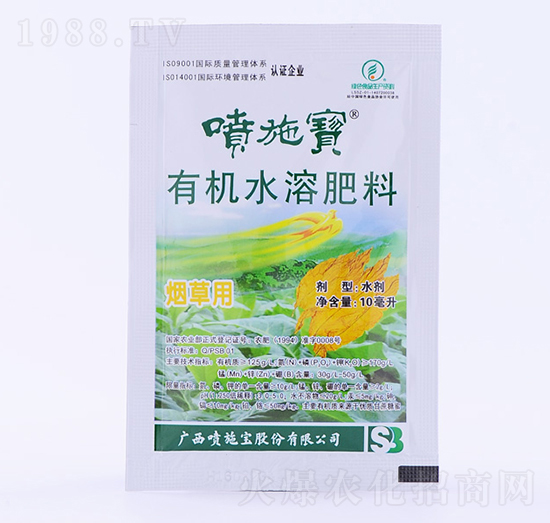 10毫升煙草用有機(jī)水溶肥料-噴施寶