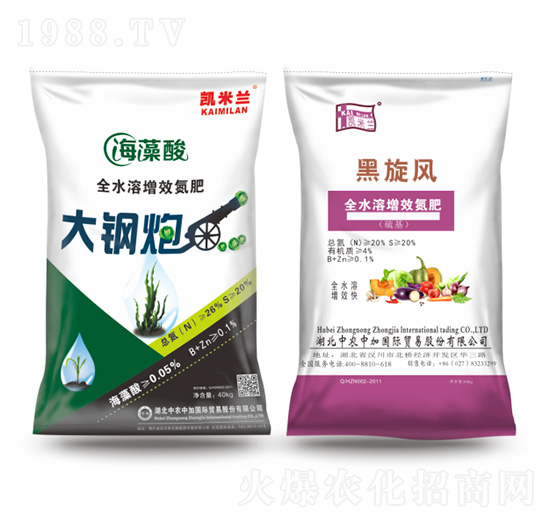 海藻酸全水溶增效氮肥-大鋼炮+黑旋風-凱米蘭-中農中加