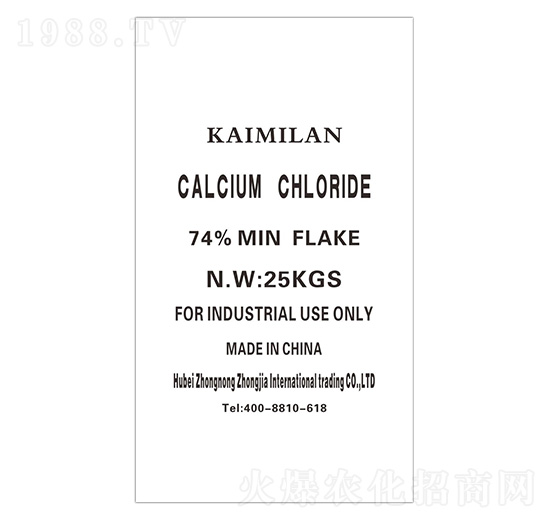 氯化鈣-中農(nóng)中加