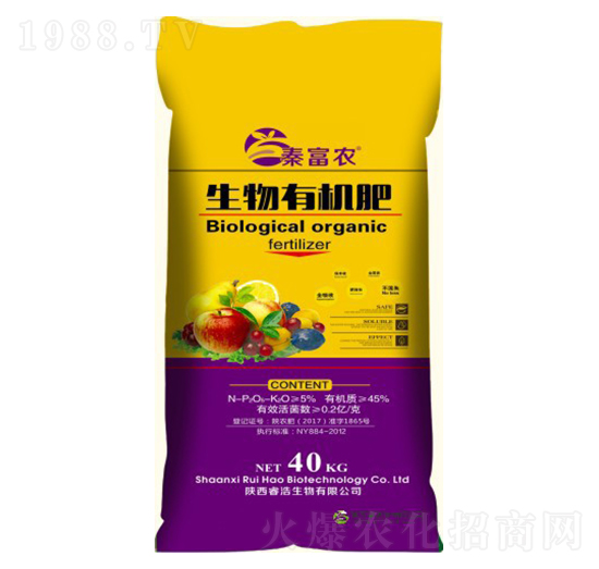 生物有機肥-秦富農-睿浩生物