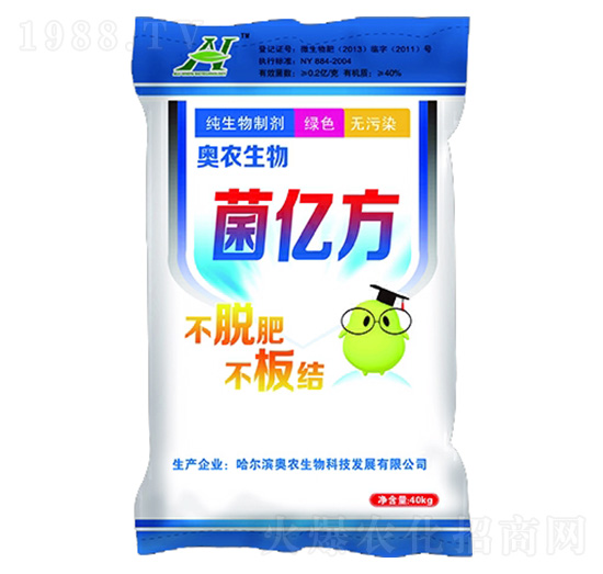 純生物制劑-菌億方-奧農生物