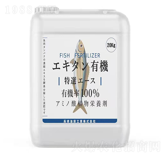 20kg植物營(yíng)養(yǎng)劑-綠霖博慧