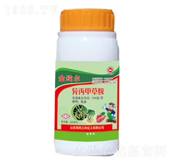 異丙甲草胺-金純爾-海而三利