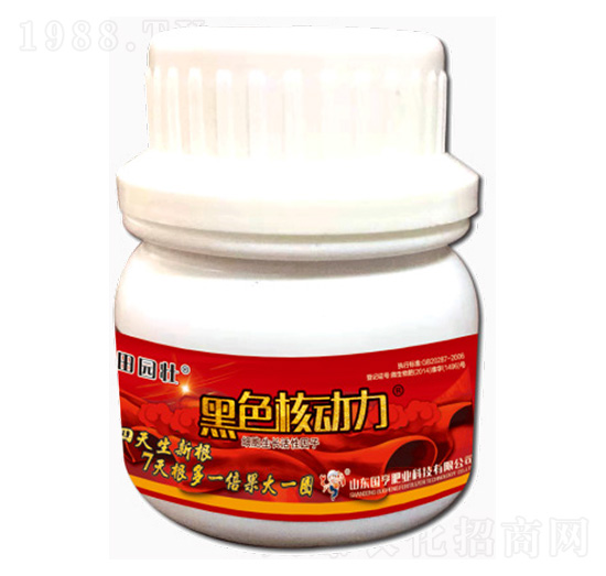 黑色核動(dòng)力-國亨肥業(yè)