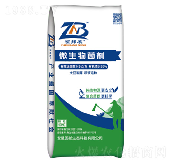 5億菌微生物菌劑-禎邦農(nóng)-國禎生態(tài)