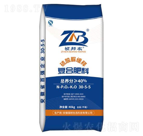 玉米適用硫酸脲緩釋復(fù)合肥料30-5-5-禎邦農(nóng)-國禎生態(tài)