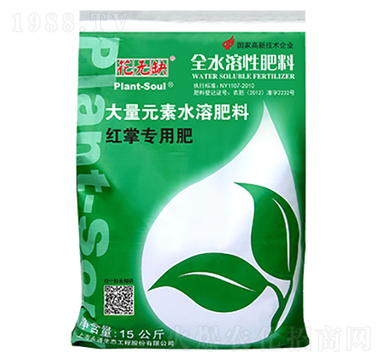 紅掌專用大量元素水溶肥-花無(wú)缺-永通生態(tài)