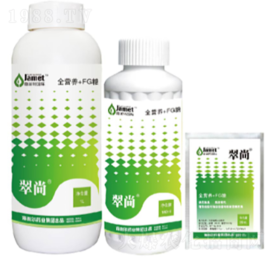 翠尚16元素+FG糖-海利爾