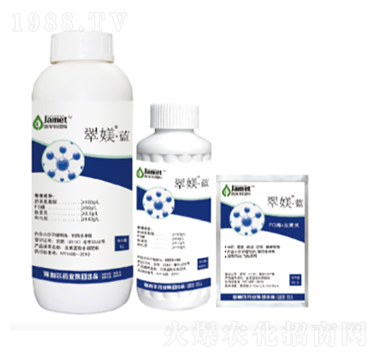 翠媄·藍組合-海利爾