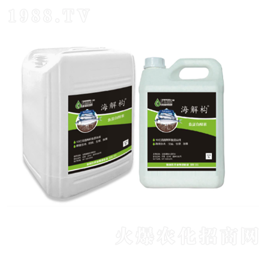 海解構高濃縮魚蛋白-海利爾