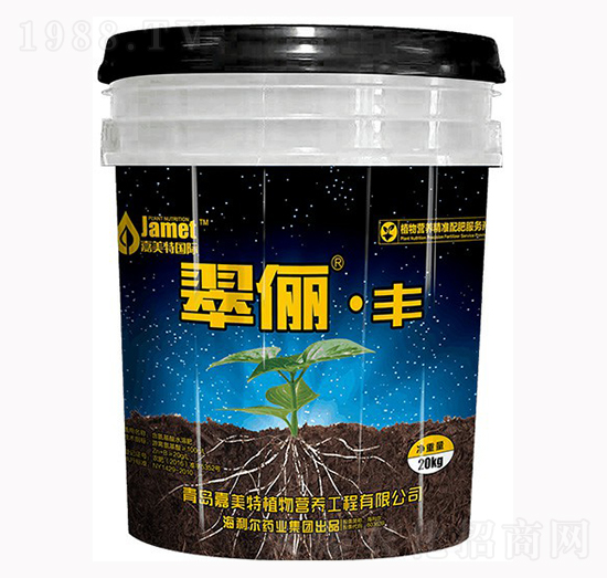 翠儷·豐-海利爾