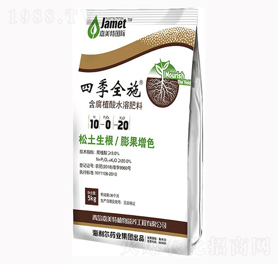 含腐植酸水溶肥料10-0-20-四季全施-海利爾