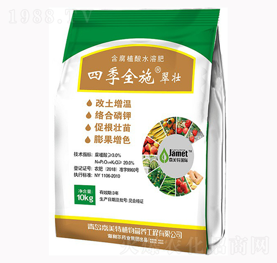 含腐植酸水溶肥-四季全施翠壯-海利爾