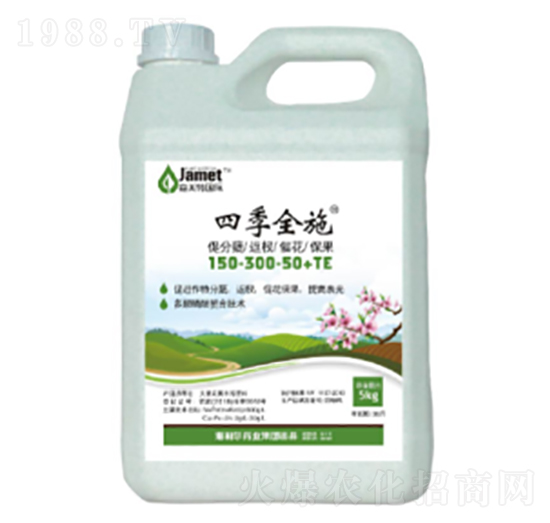 大量元素水溶肥料150-300-50+TE-四季全施-海利爾