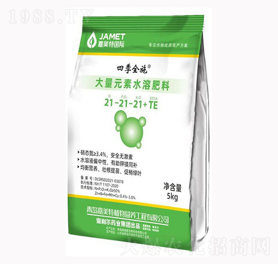 大量元素水溶肥料21-21-21+TE-四季全施-海利爾