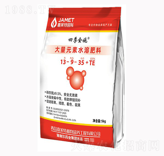 大量元素水溶肥料13-9-35+TE-四季全施-海利爾
