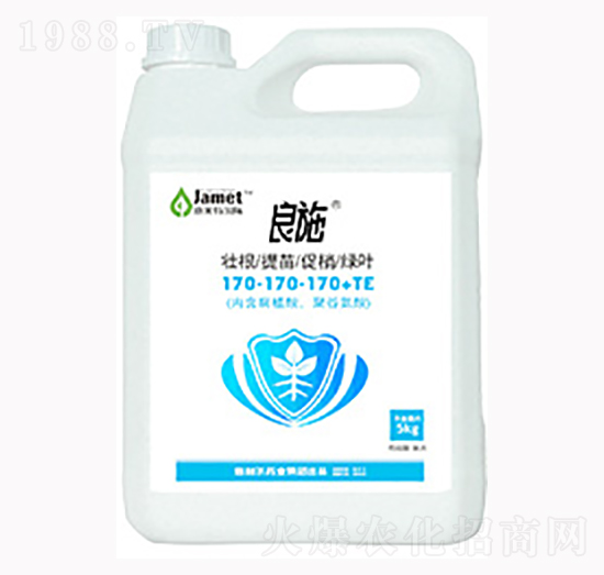 有機無機液體大量元素170-170-170+TE-良施-海利爾