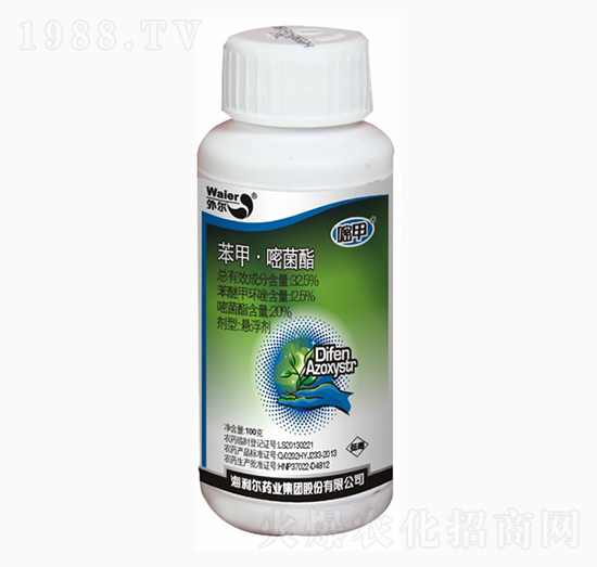 32.5%苯甲醚菌酯-嘧甲-海利爾