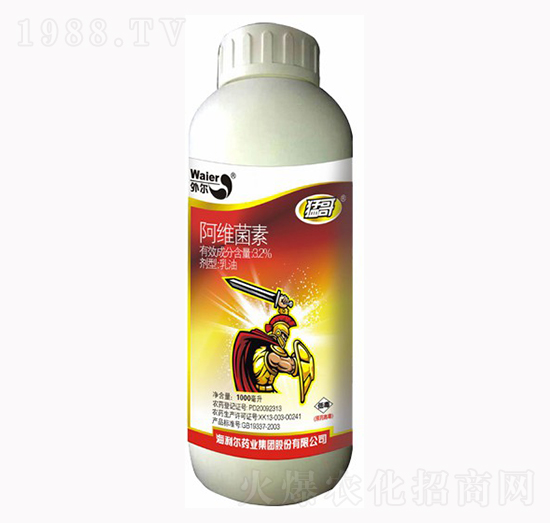 32%阿維菌素-猛哥-海利爾